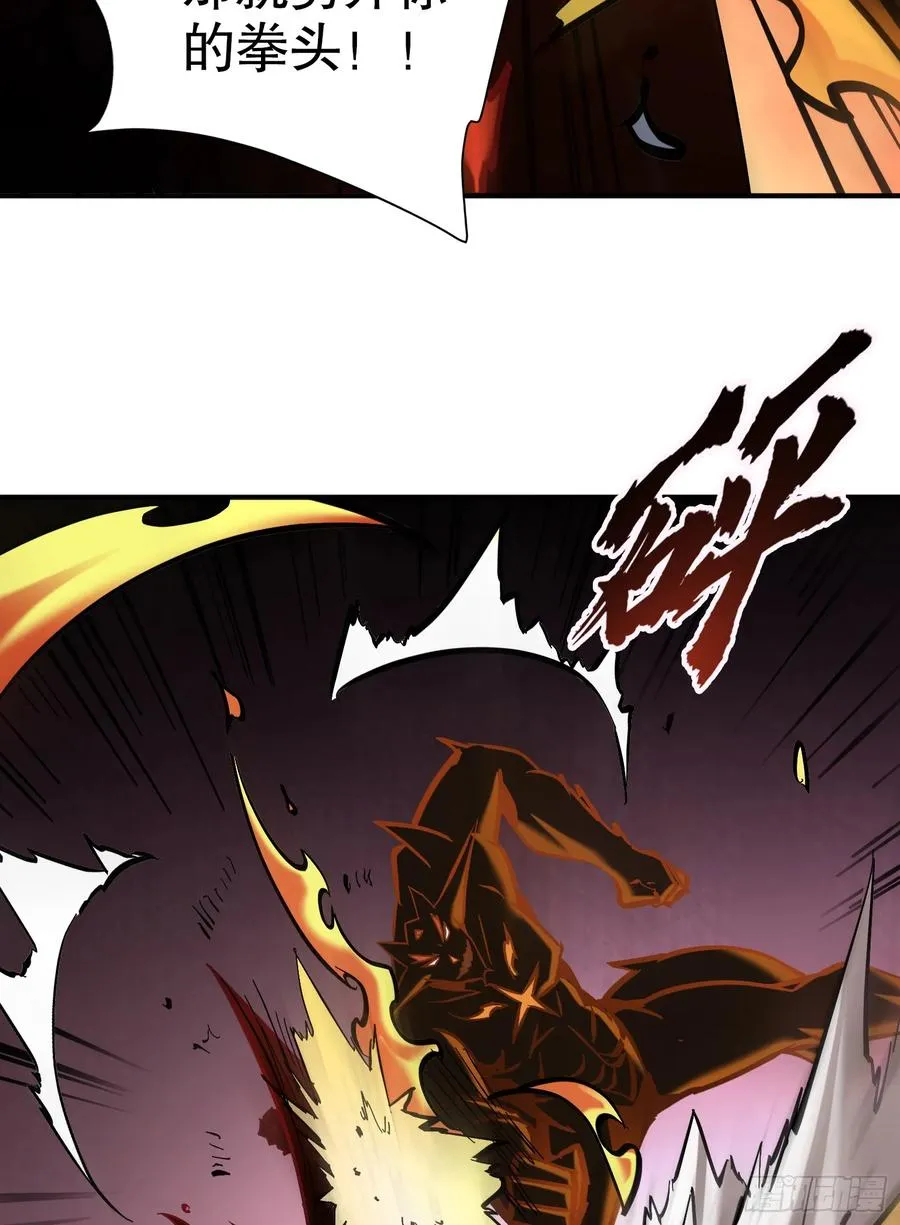 第21话 炎魔VS杀戮恶魔52
