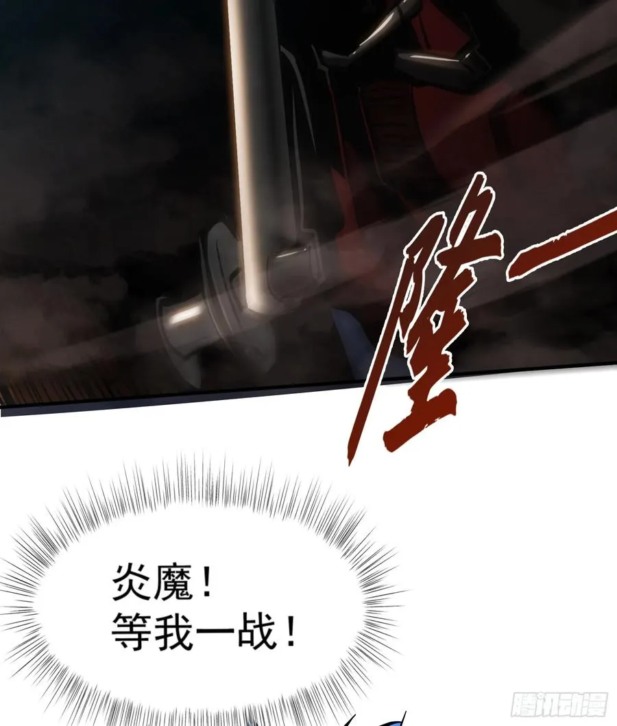 第19话 方诚重返东洲市50