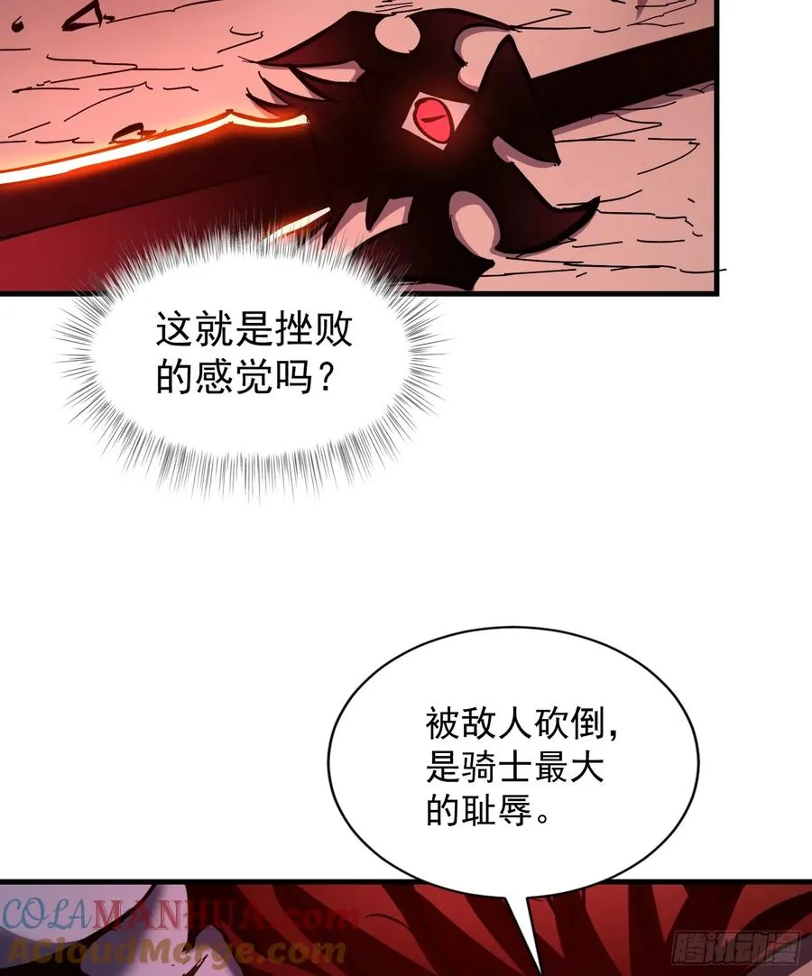 第17话 觉醒暗影形态！60