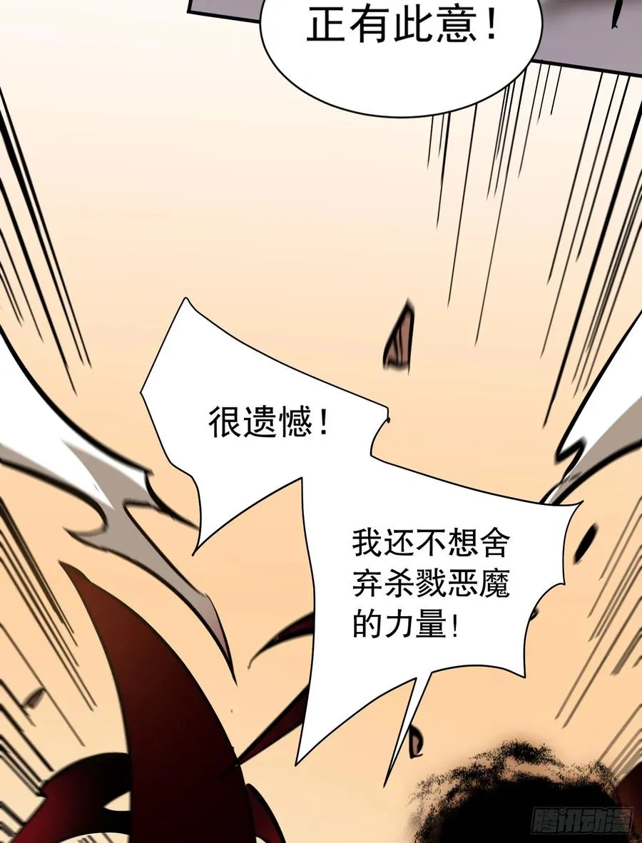 第16话 执剑骑士突袭！23