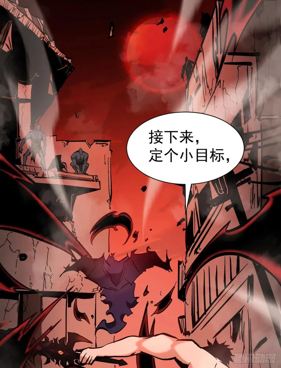 第19话 方诚重返东洲市38