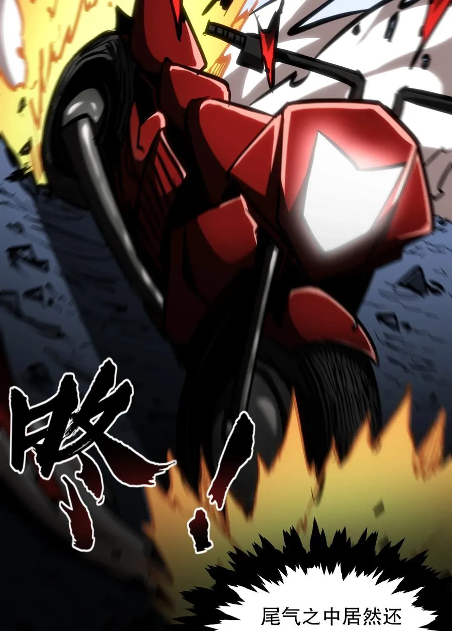 第31话 天空的神秘恶魔37