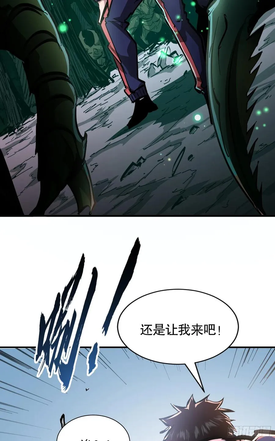 第8话 命运改变的开始！41