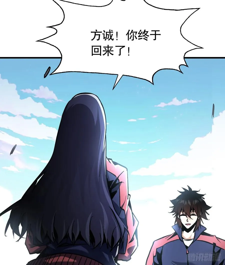 第25话 猎人学院毕业考试32