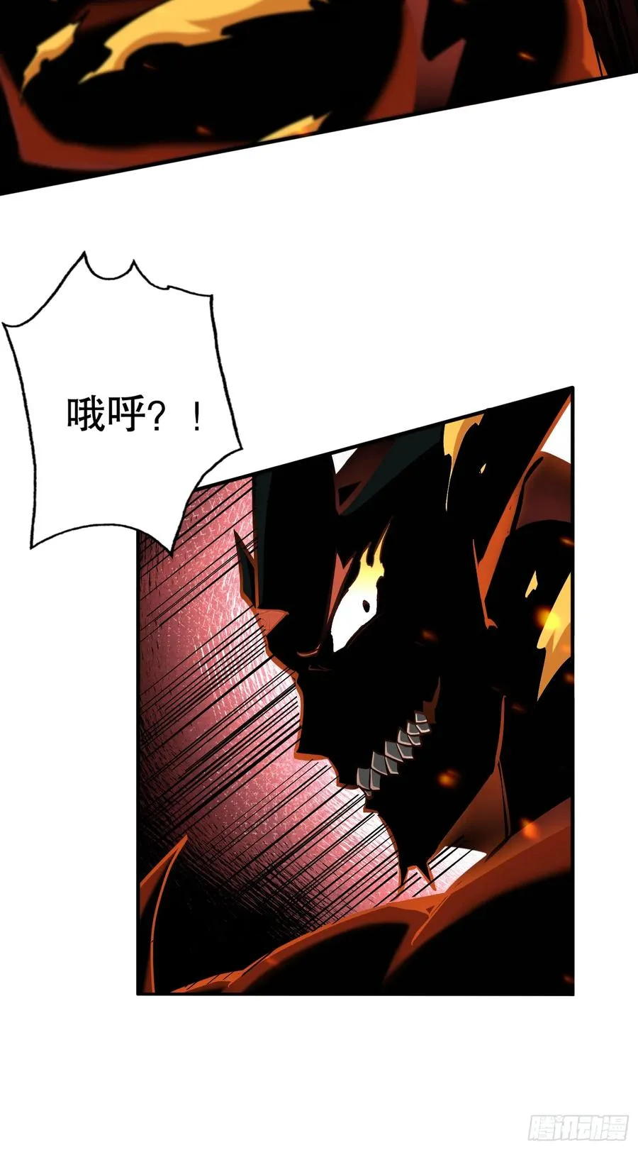 第21话 炎魔VS杀戮恶魔35
