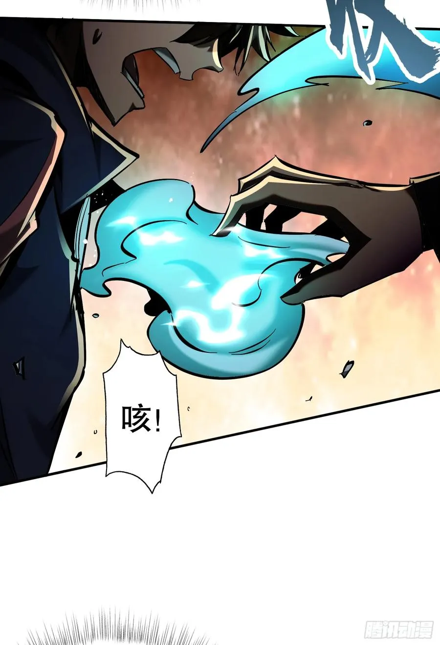 第11话 独狼审判方诚！29