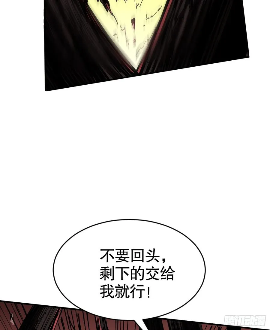 第9话 森林困境之斗47
