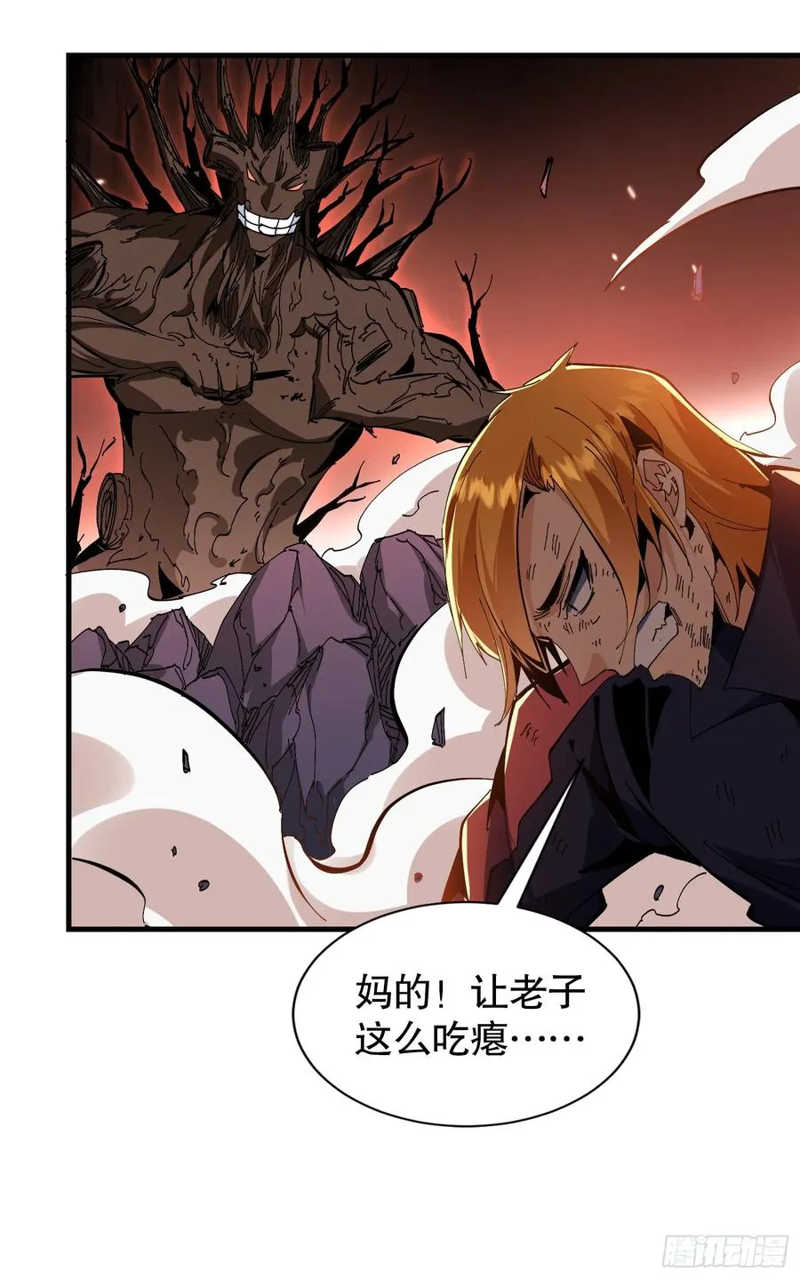 第9话 森林困境之斗25