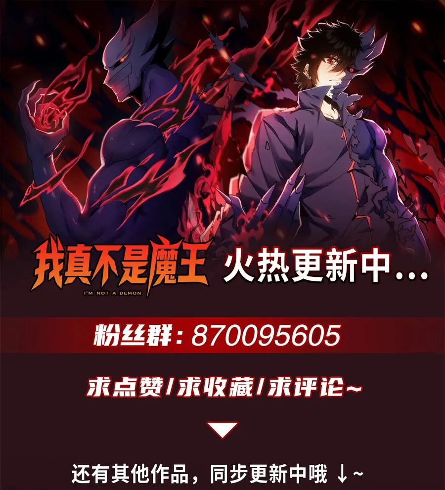 第31话 天空的神秘恶魔64