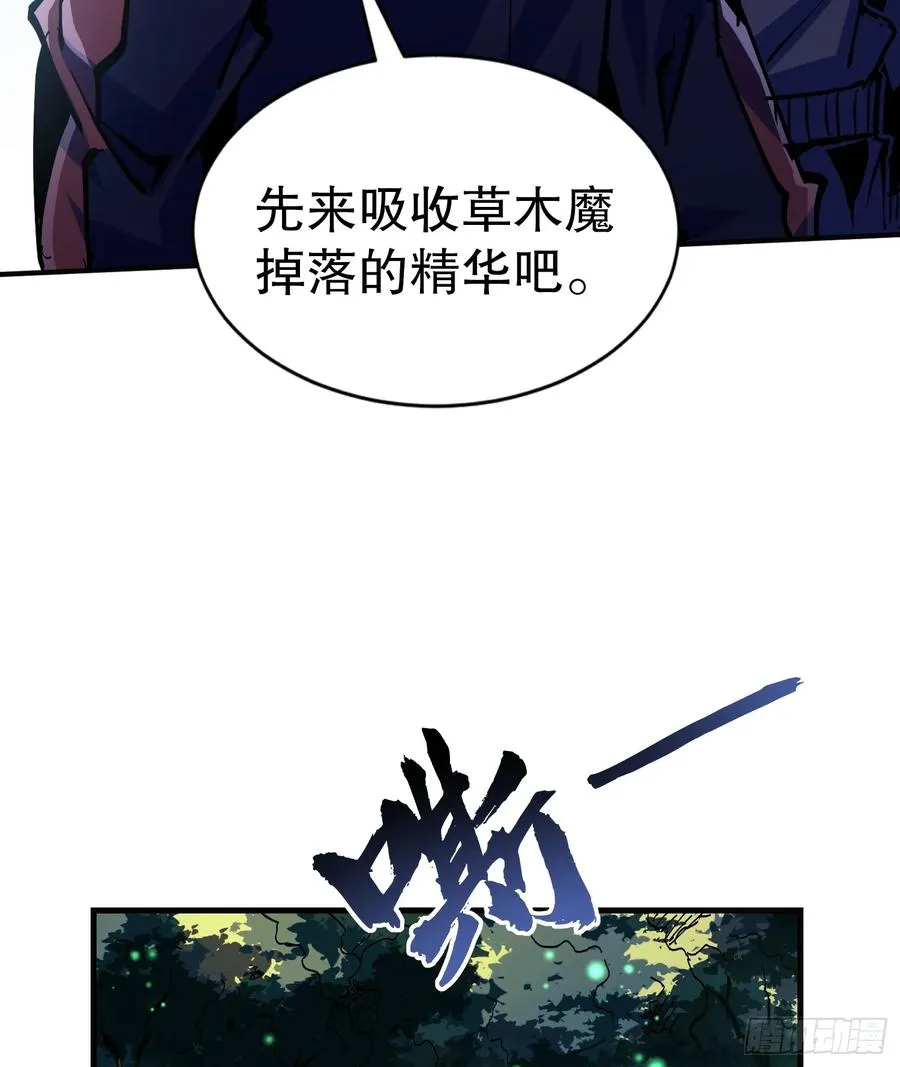 第8话 命运改变的开始！53
