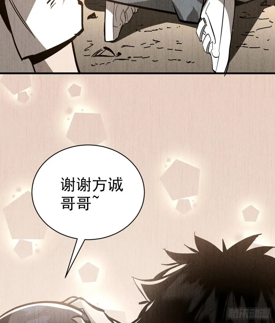 第12话 第一次约会29