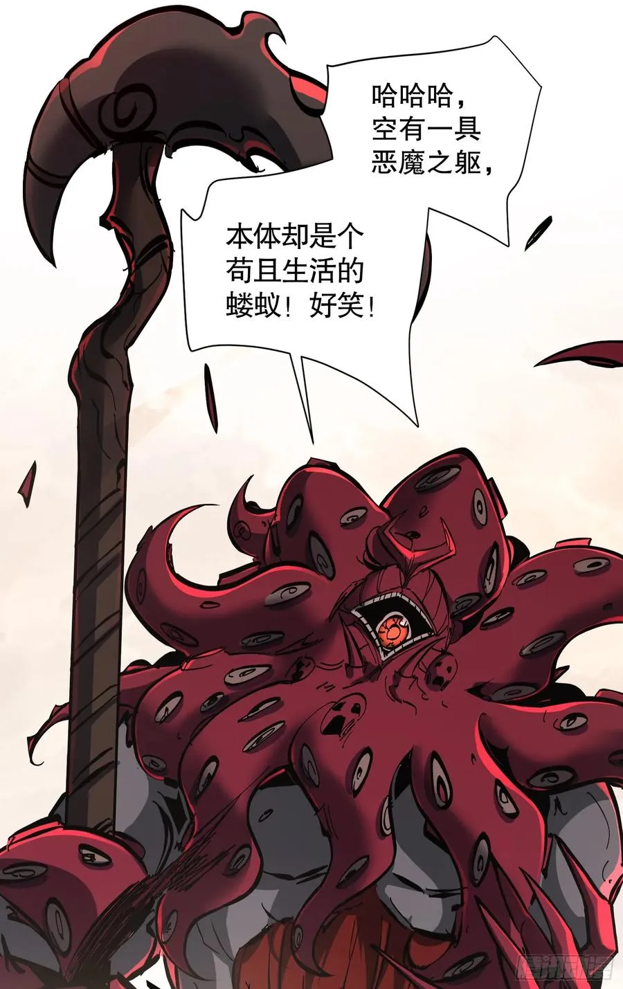 第5话 极限的反杀！5