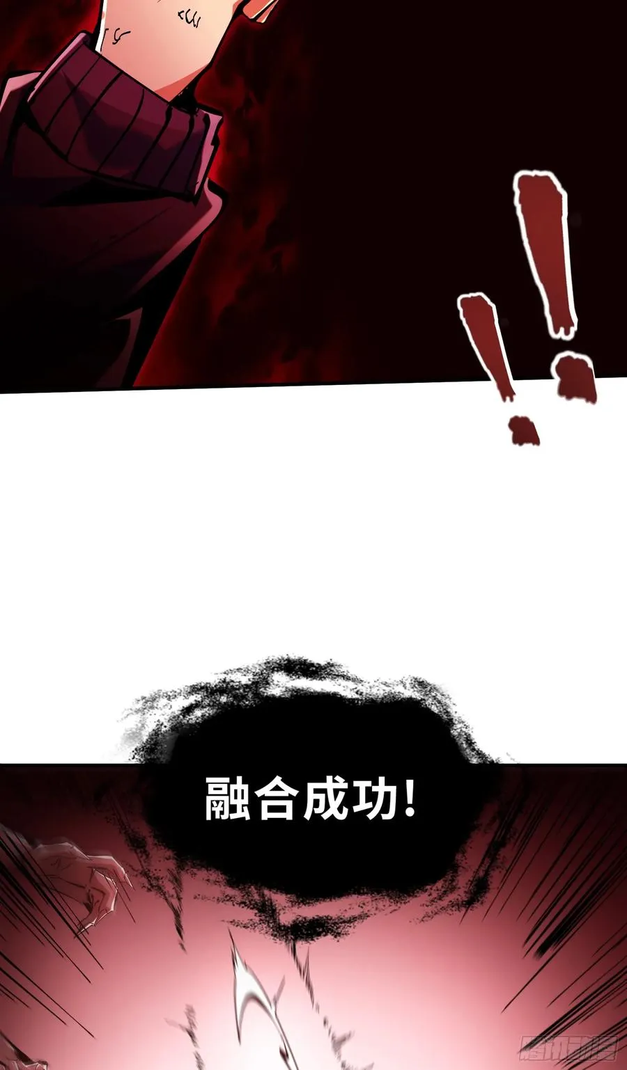 第2话 掠夺刀锋能力！13