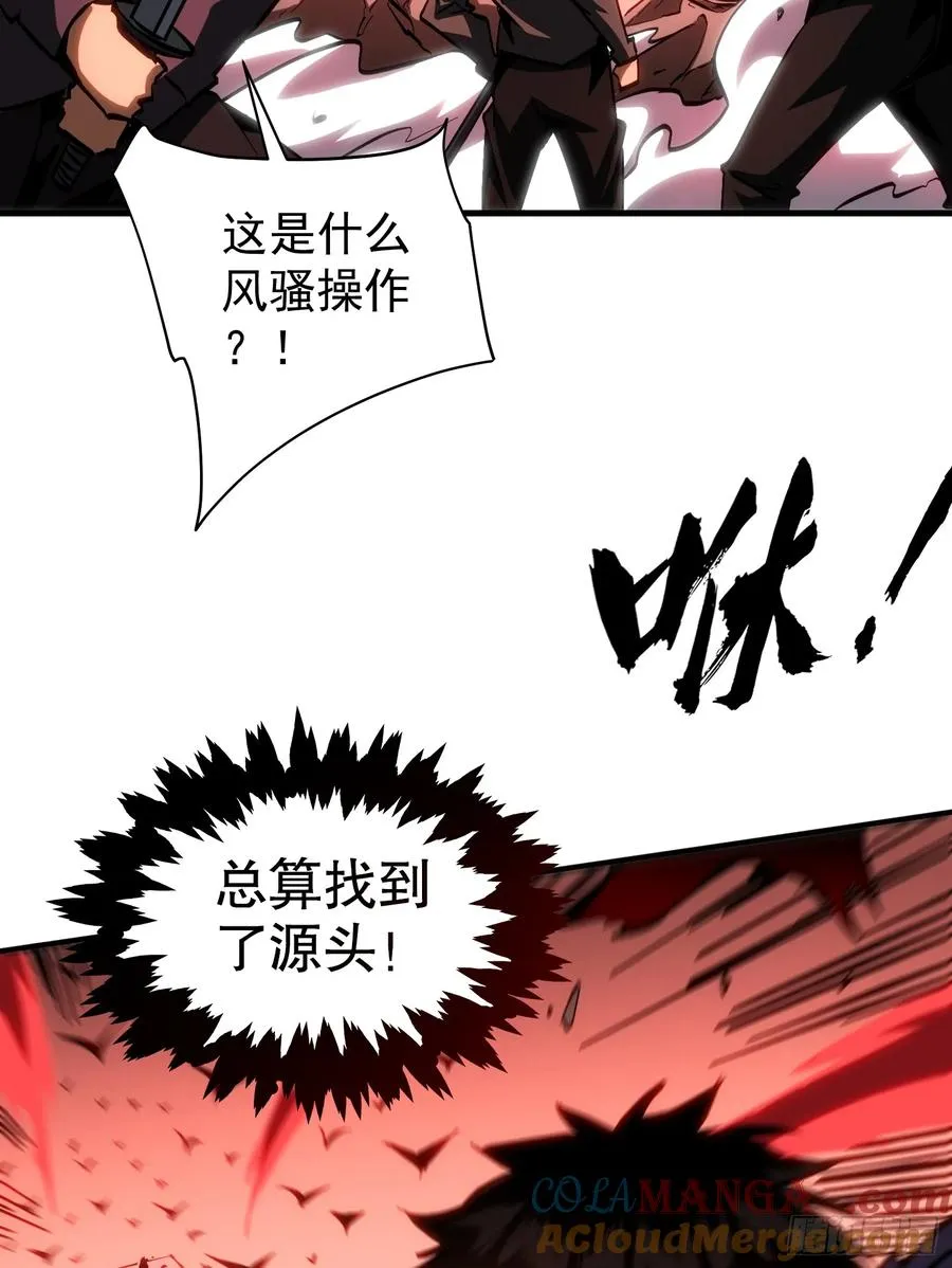 第28话 觉醒杀戮魔铠形态21