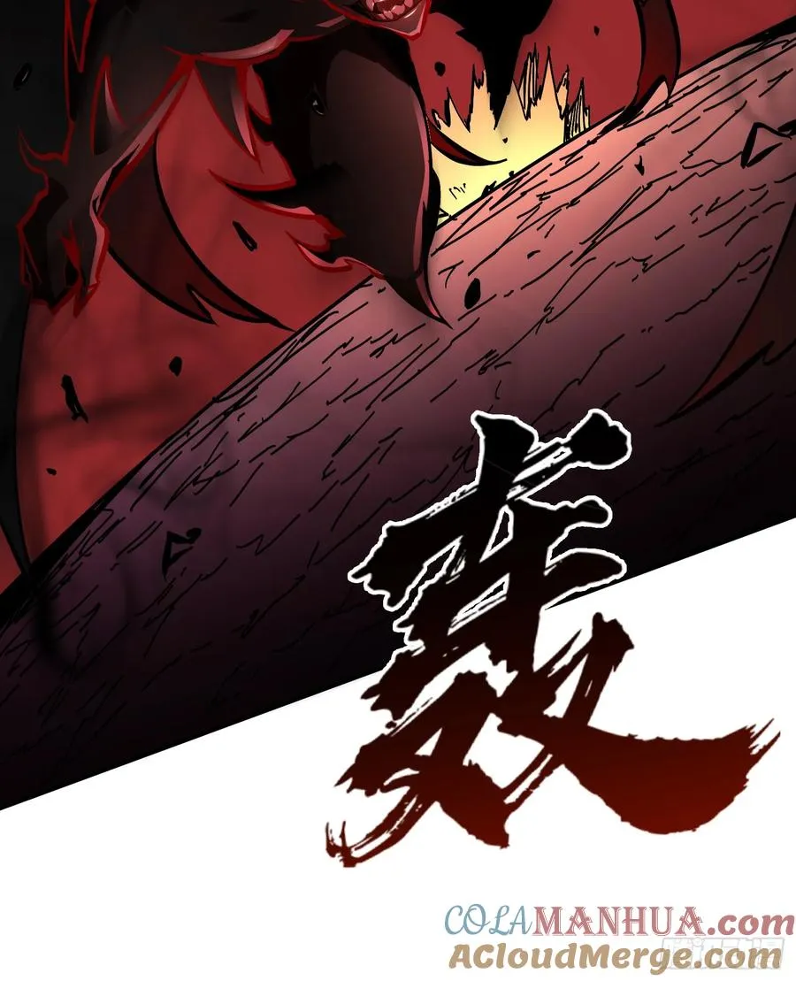 第17话 觉醒暗影形态！12