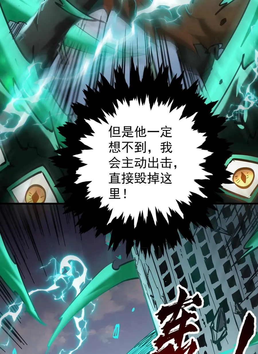 第31话 天空的神秘恶魔56