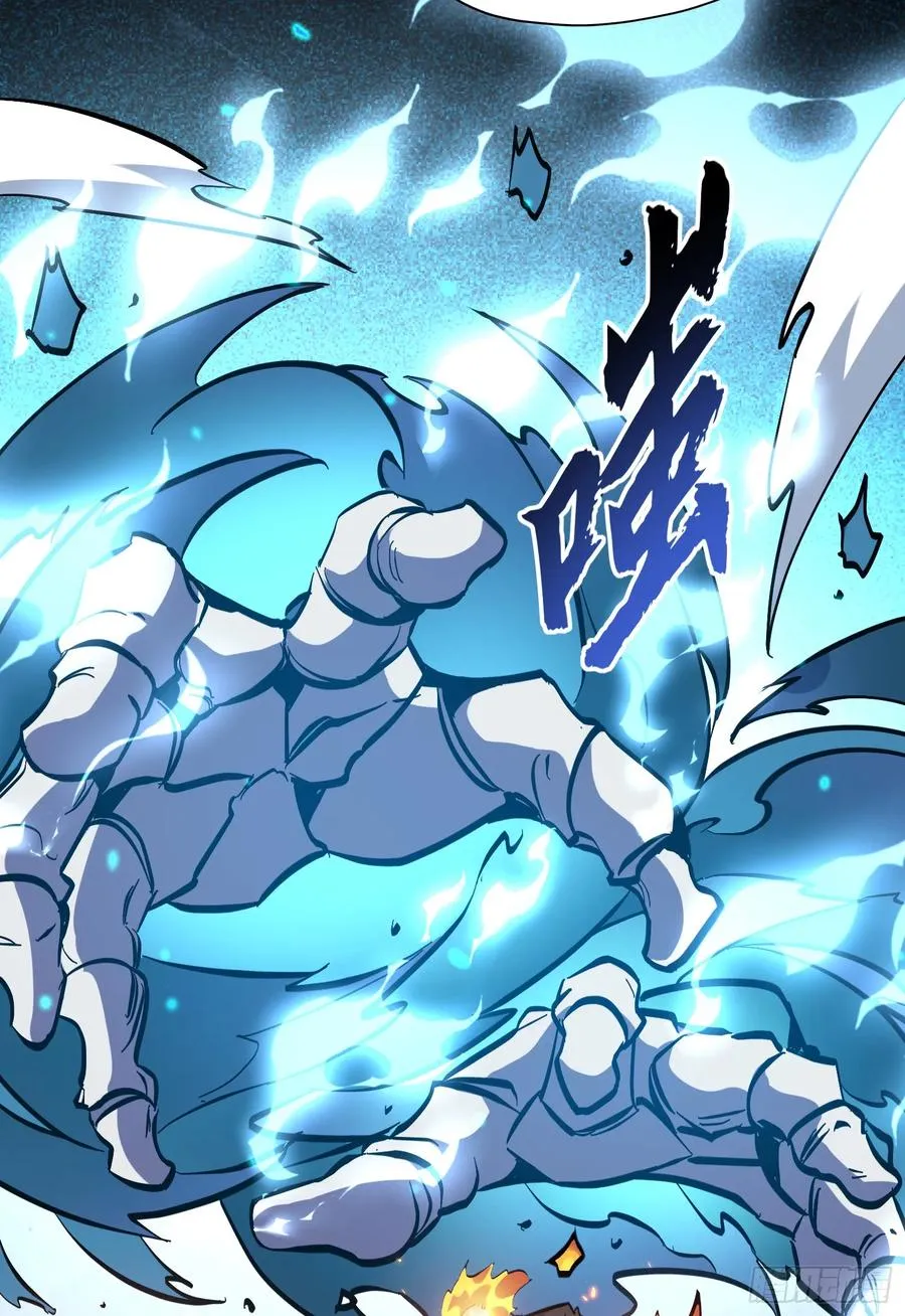 第21话 炎魔VS杀戮恶魔23