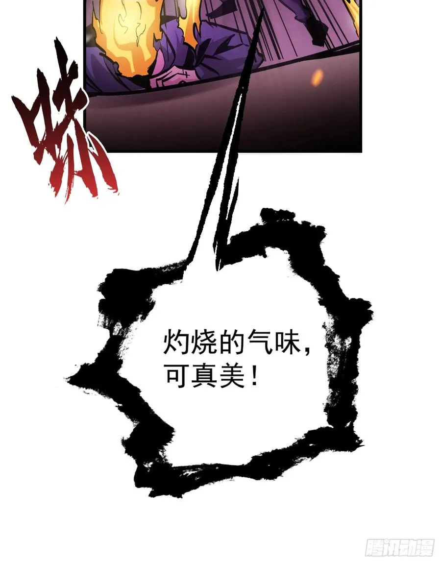 第21话 炎魔VS杀戮恶魔11