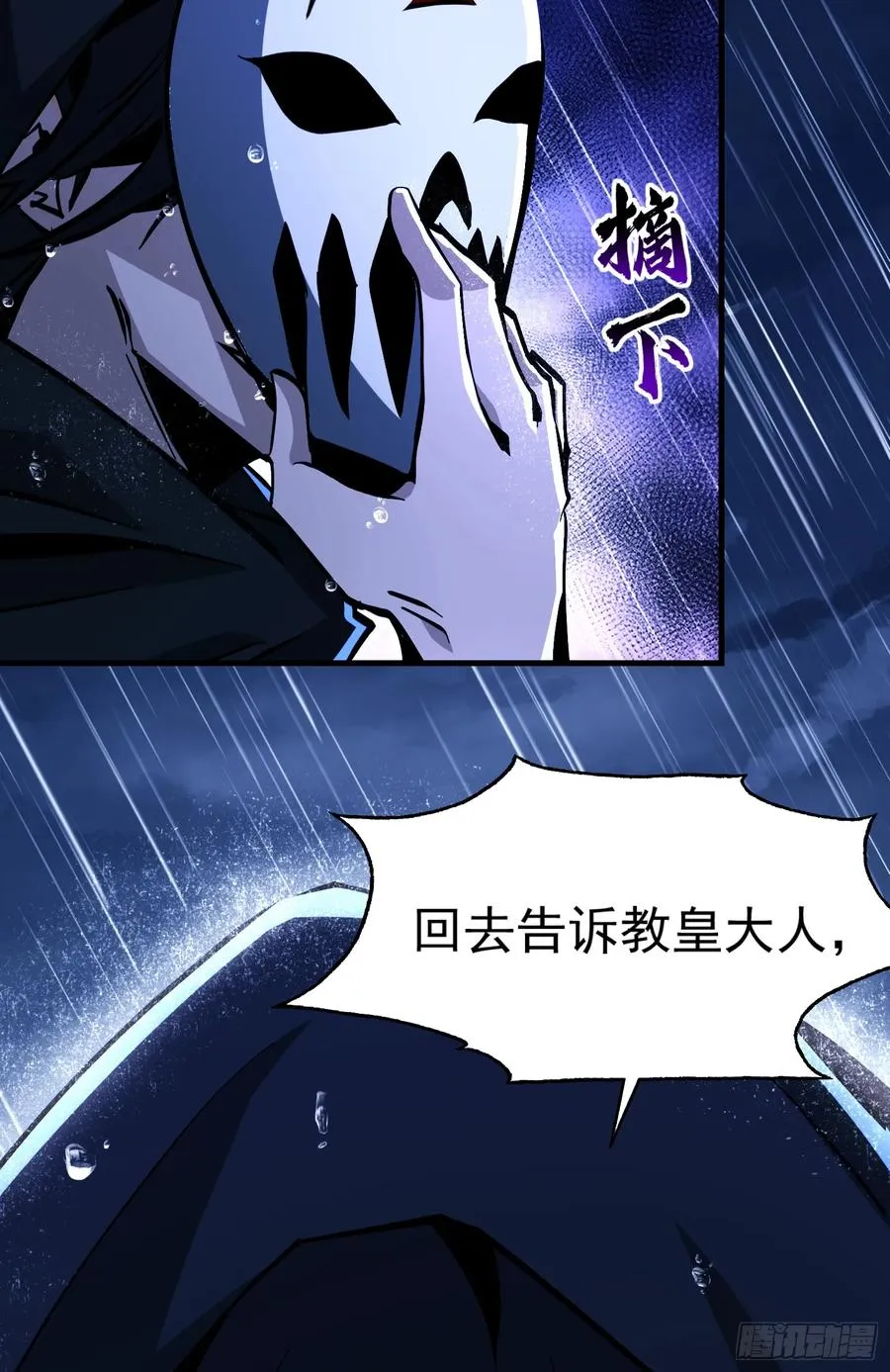 第24话 雨中��潮涌动43