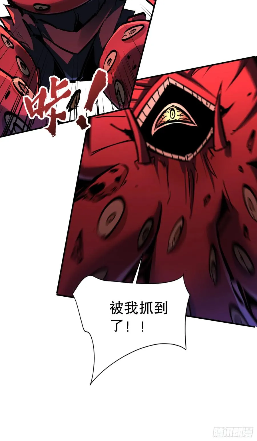 第5话 极限的反杀！13