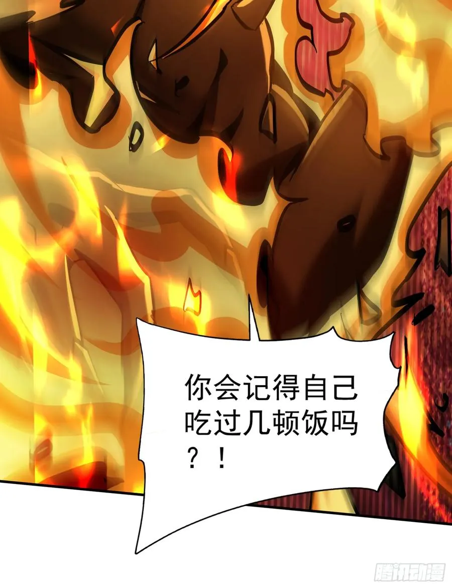 第22话 解锁第三种形态35