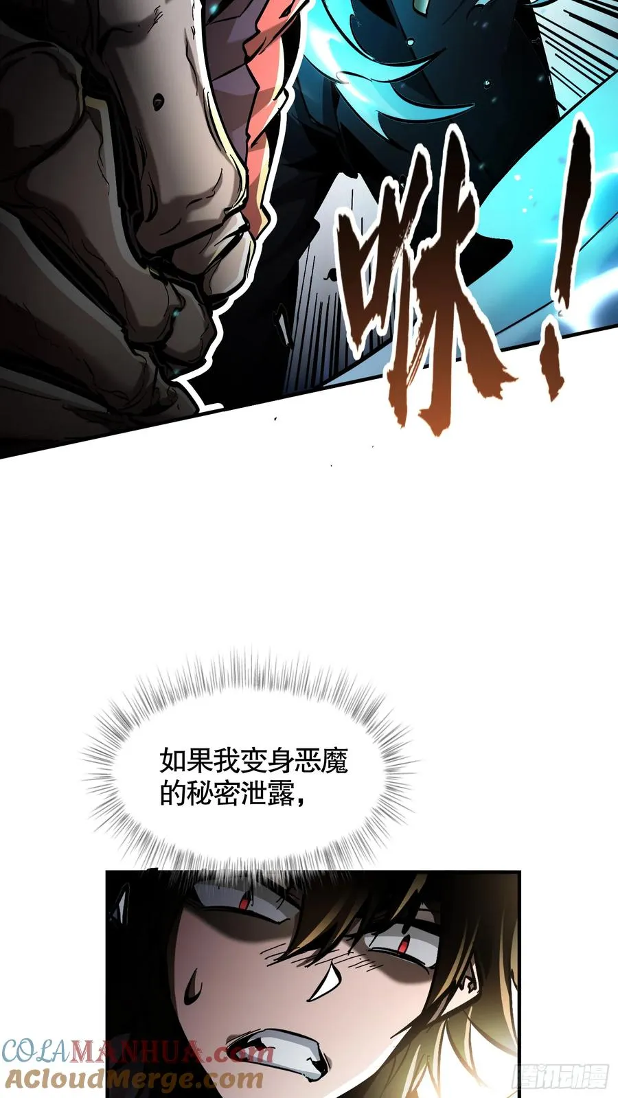 第11话 独狼审判方诚！27
