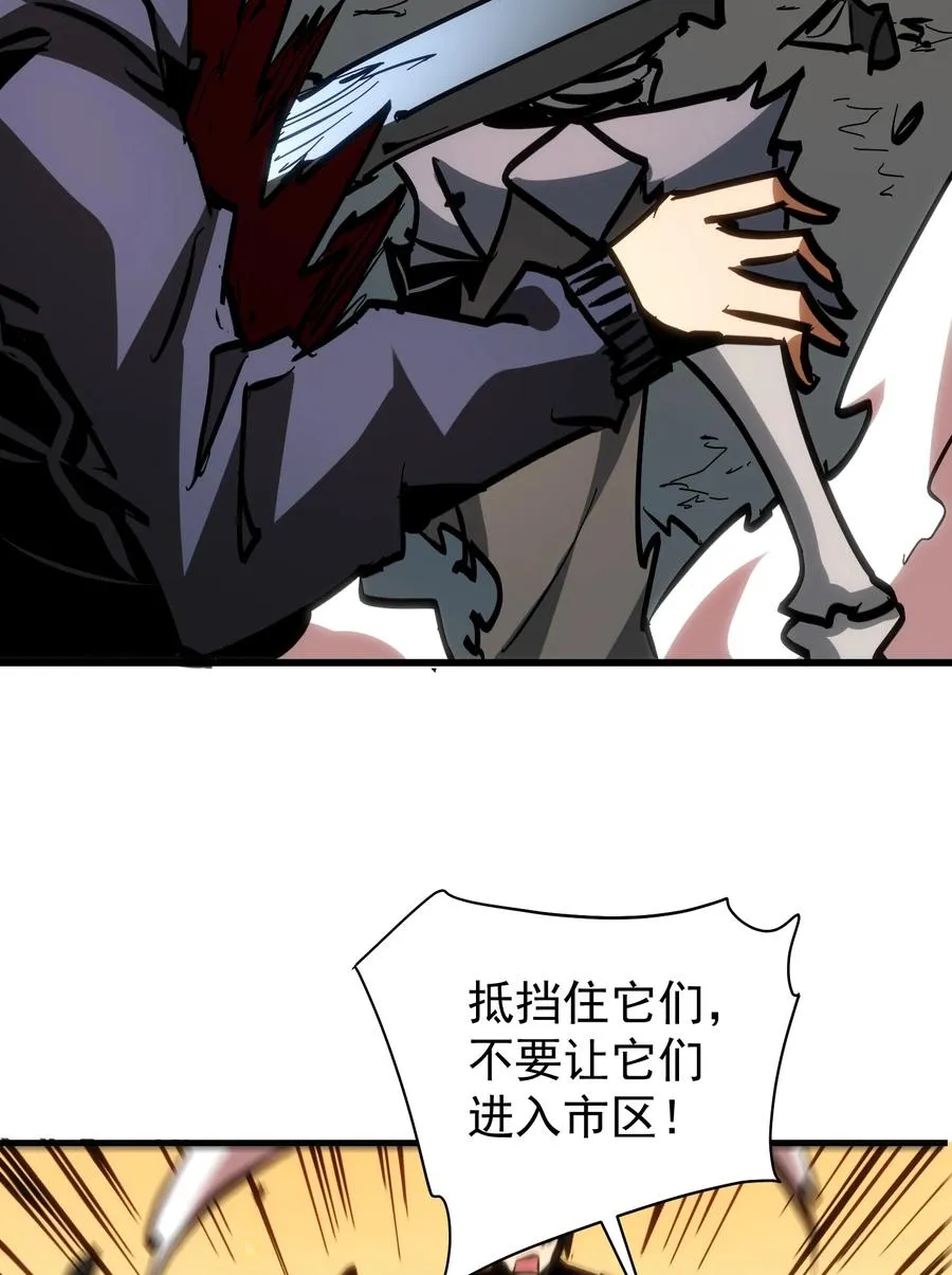 第30话 带着分身收割骷髅35