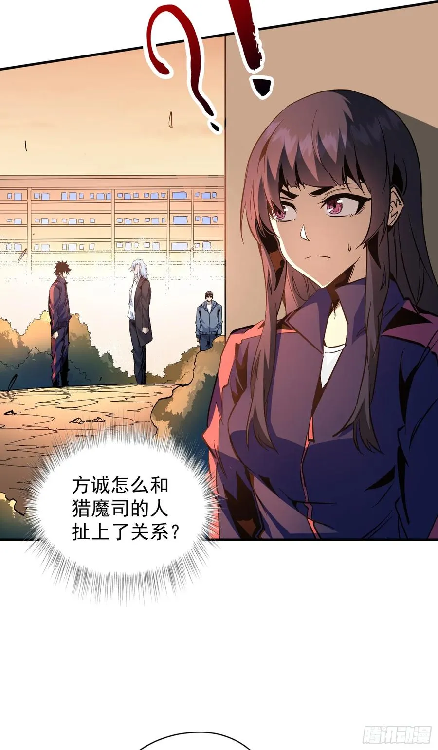 第11话 独狼审判方诚！4