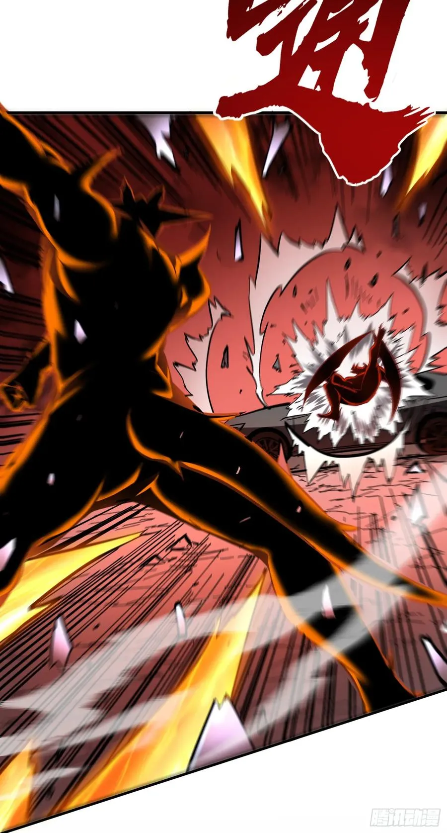第22话 解锁第三种形态16