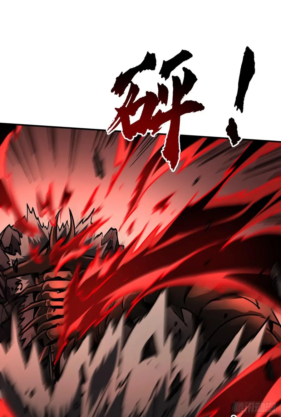 第27话 血焰焚烧怪物！22