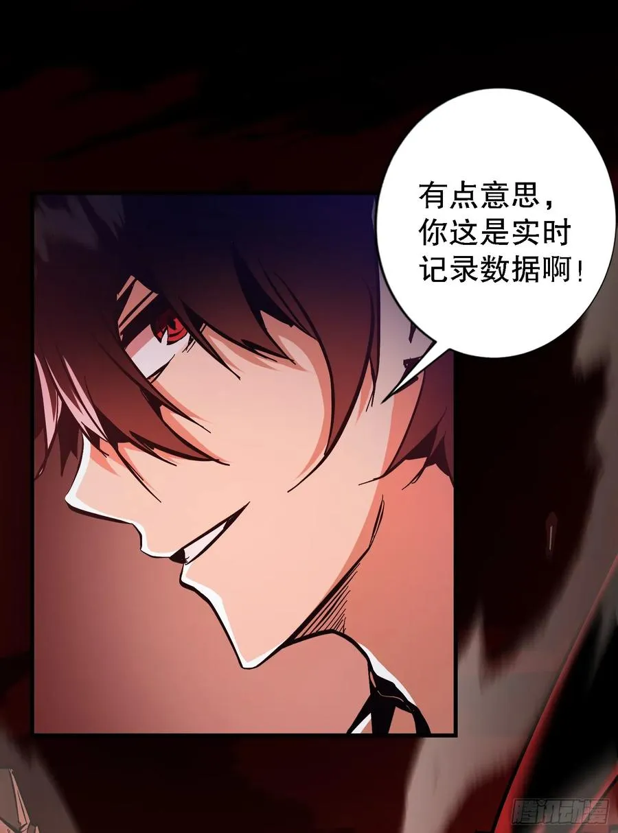 第19话 方诚重返东洲市37