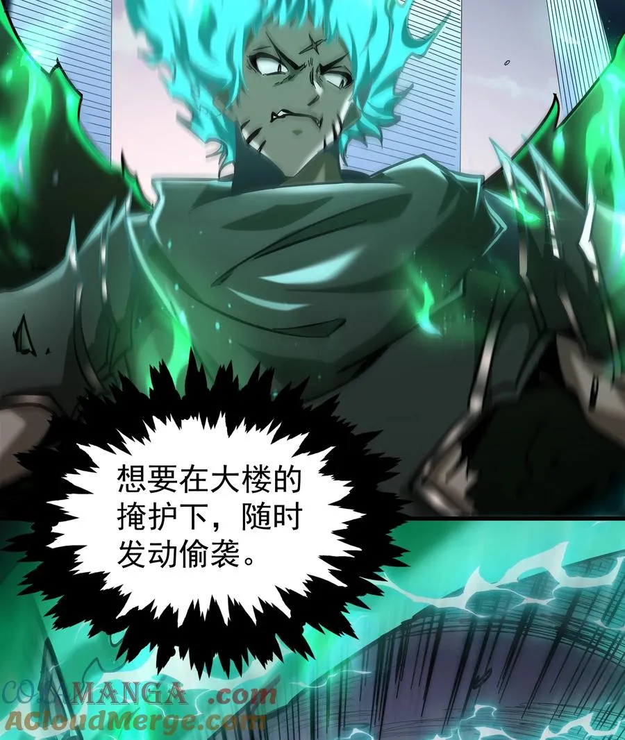第31话 天空的神秘恶魔54