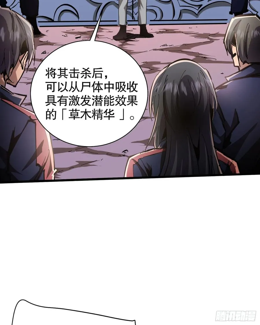 第8话 命运改变的开始！26