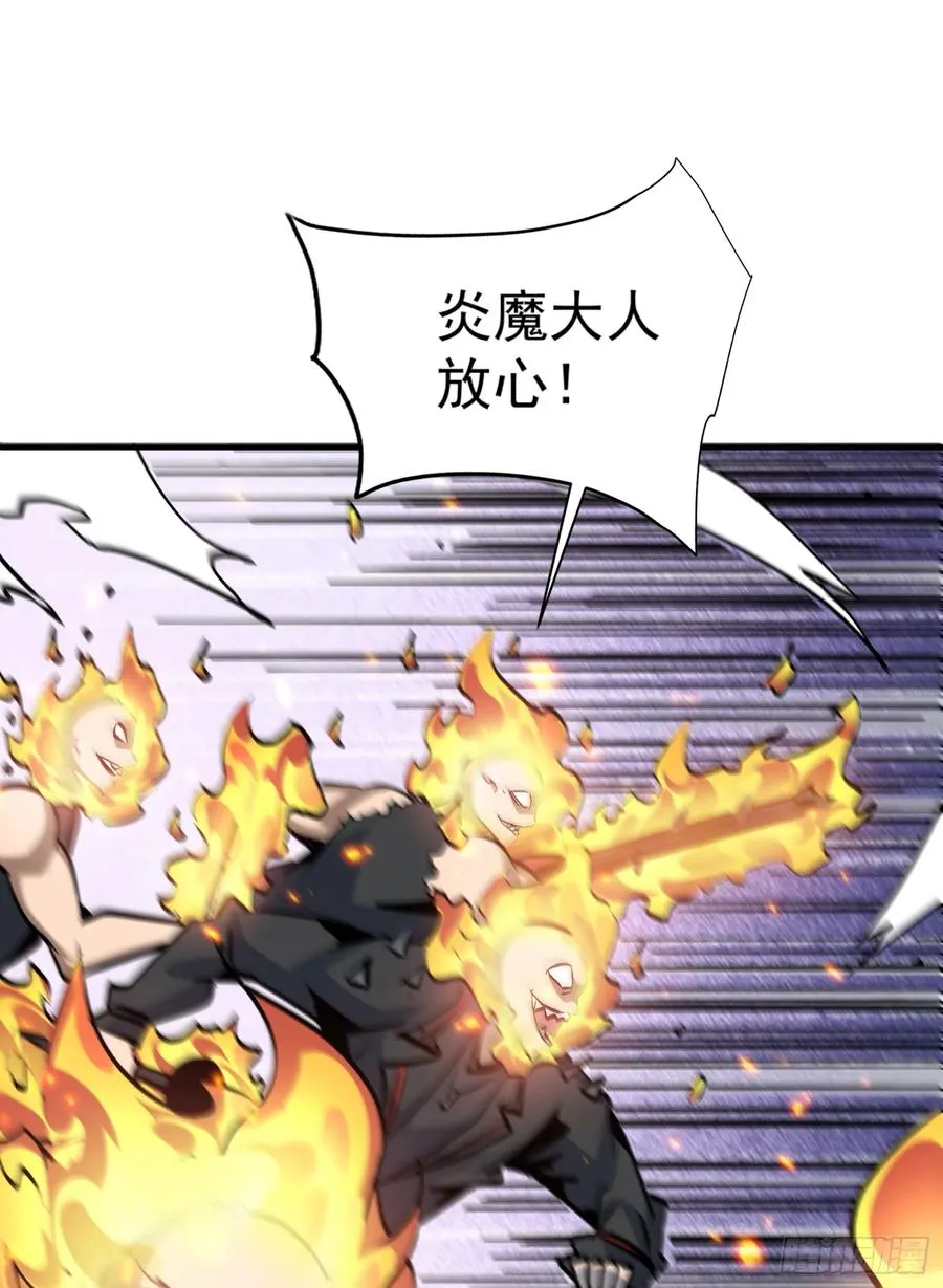 第21话 炎魔VS杀戮恶魔20