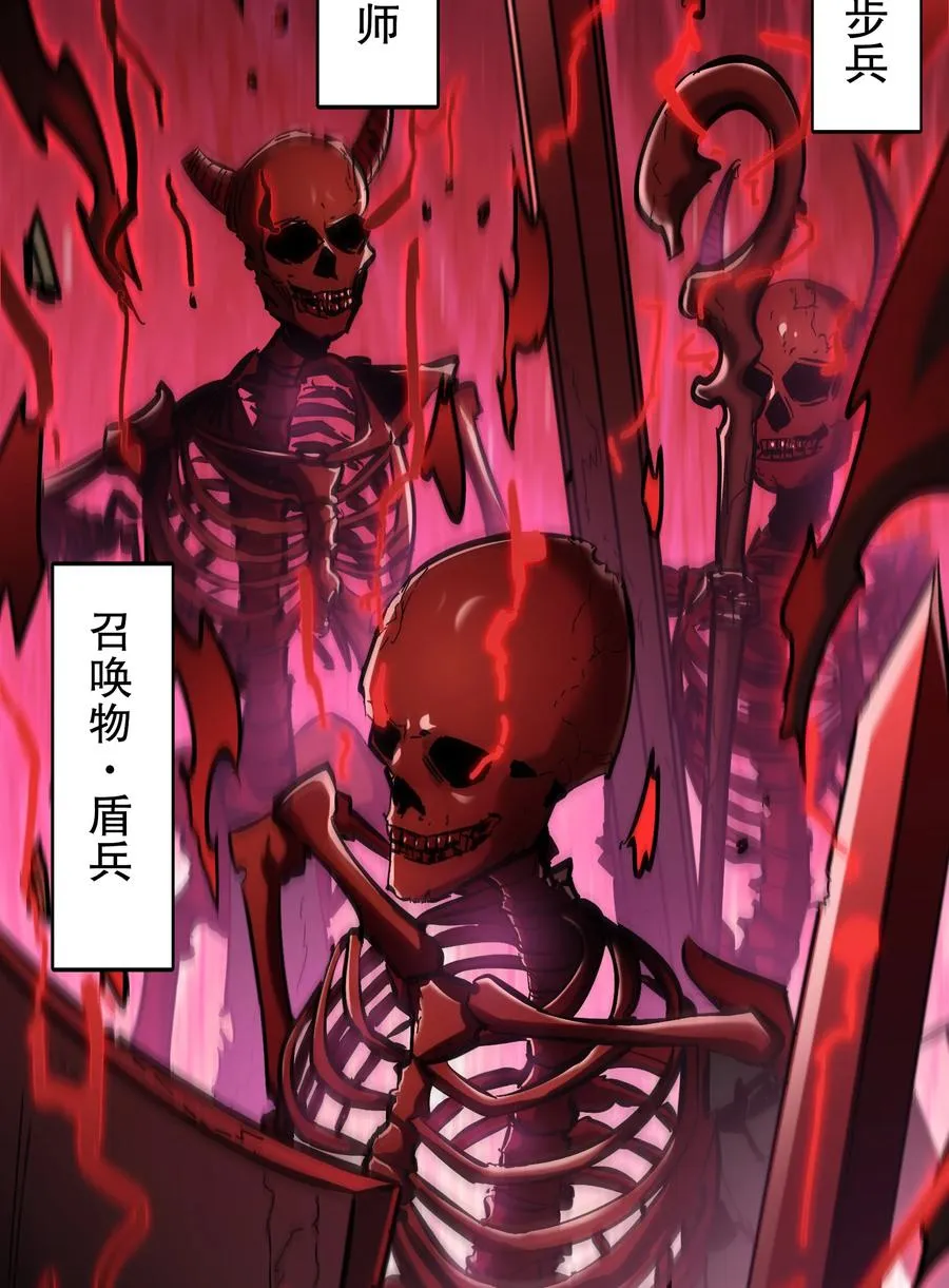 第31话 天空的神秘恶魔14