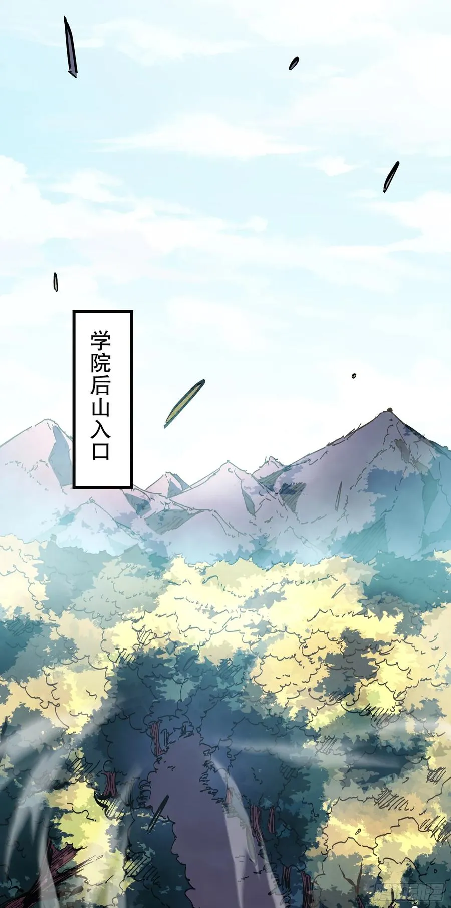 第8话 命运改变的开始！22