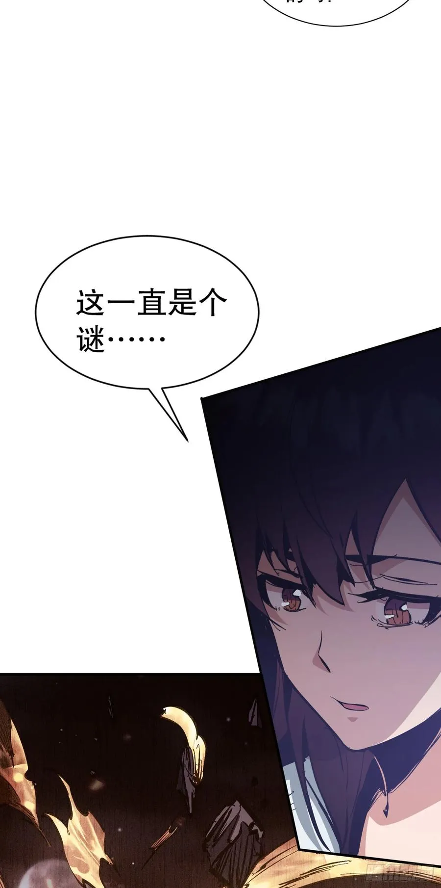 第7话 原来我是魔王？32
