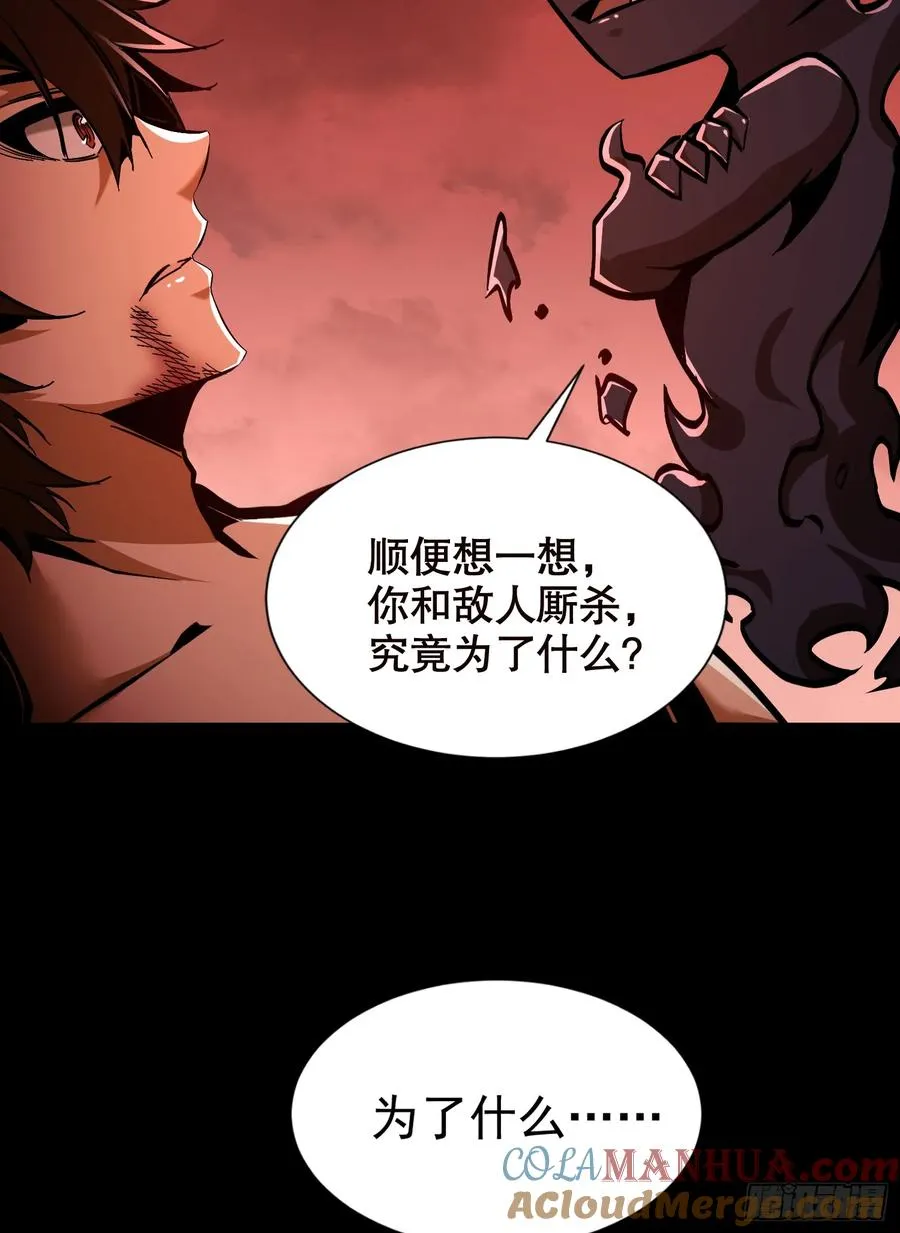 第22话 解锁第三种形态54