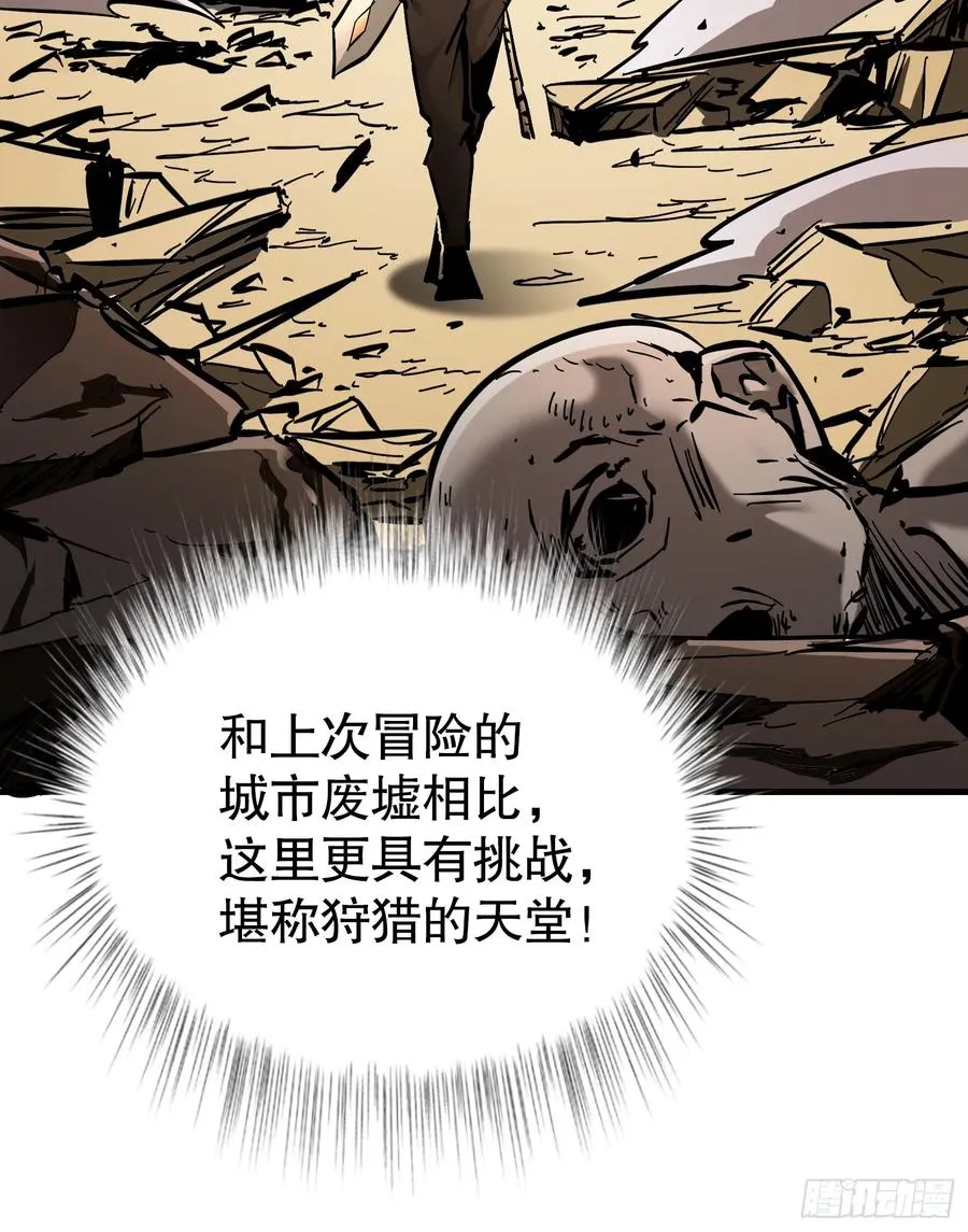 第14话 复仇的历练之路37