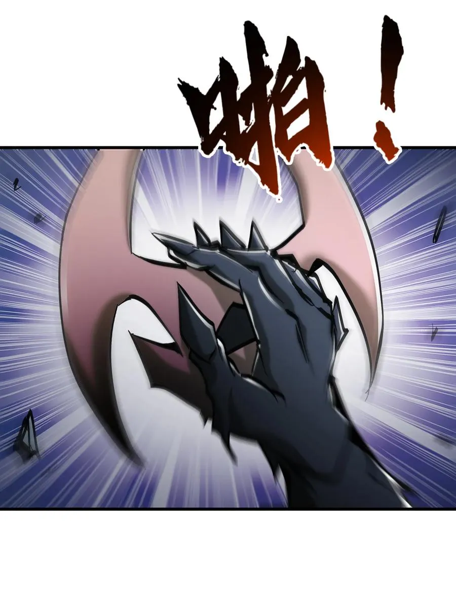 第30话 带着分身收割骷髅10