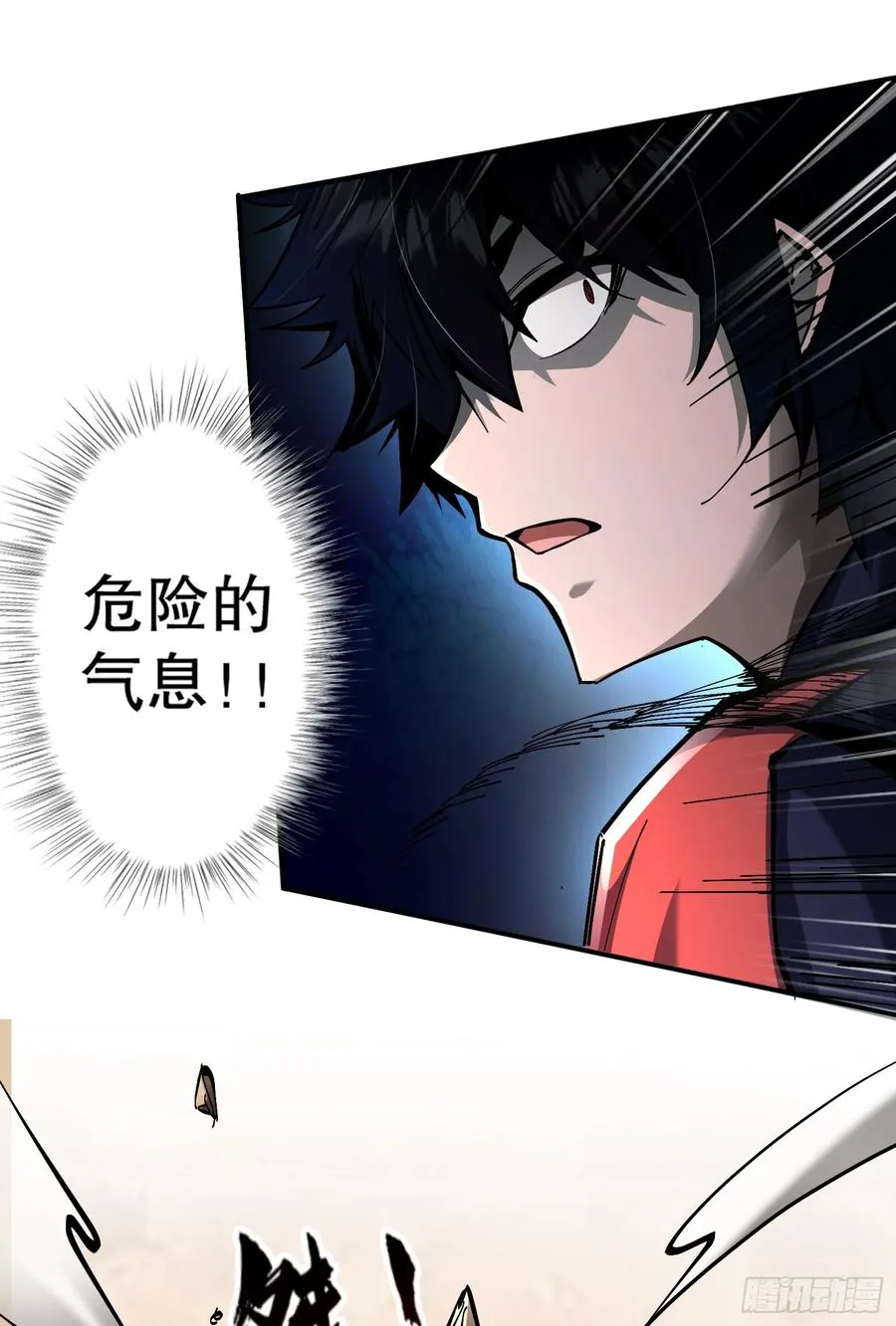 第4话 单挑章鱼领地8