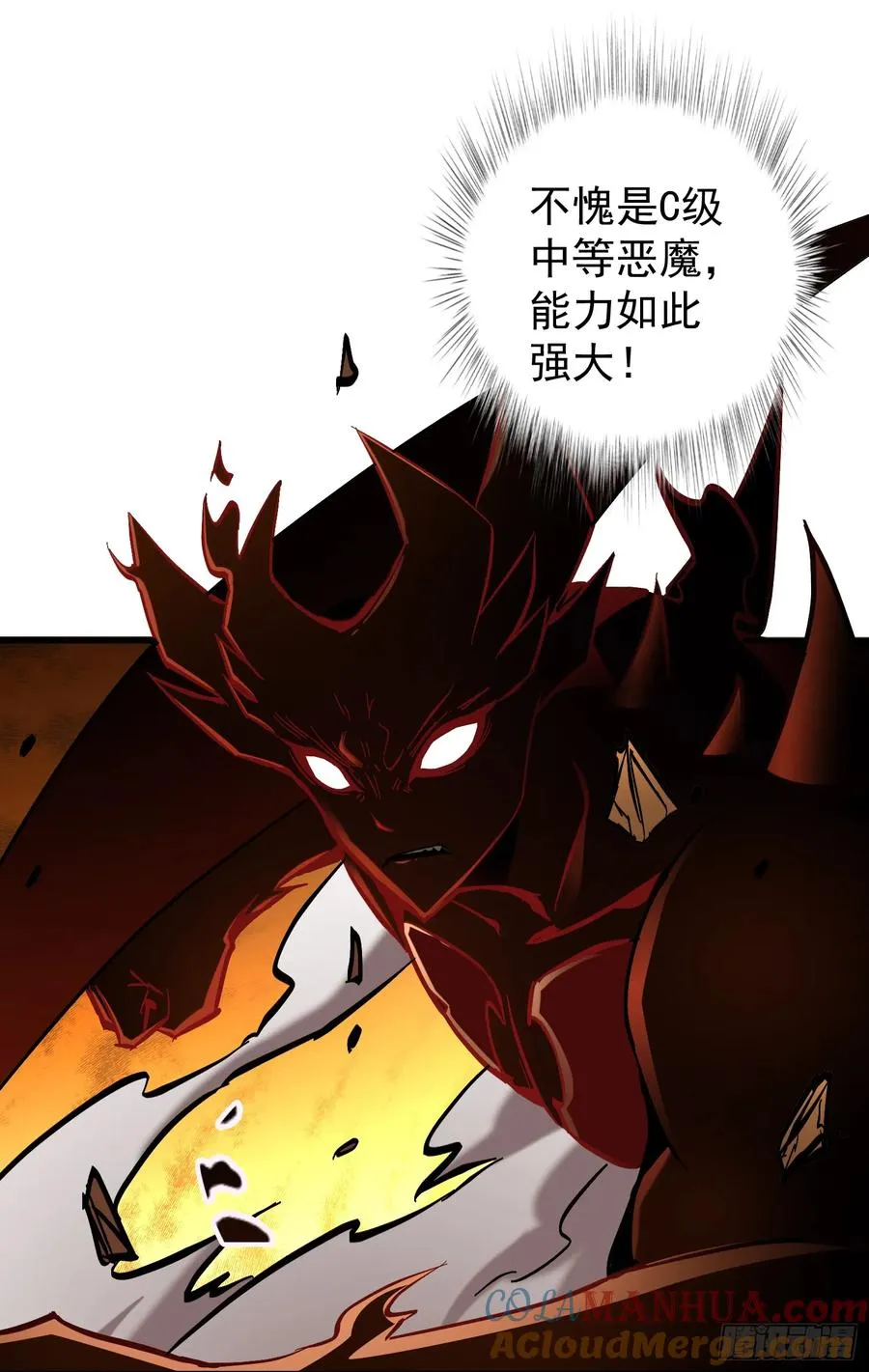 第21话 炎魔VS杀戮恶魔45