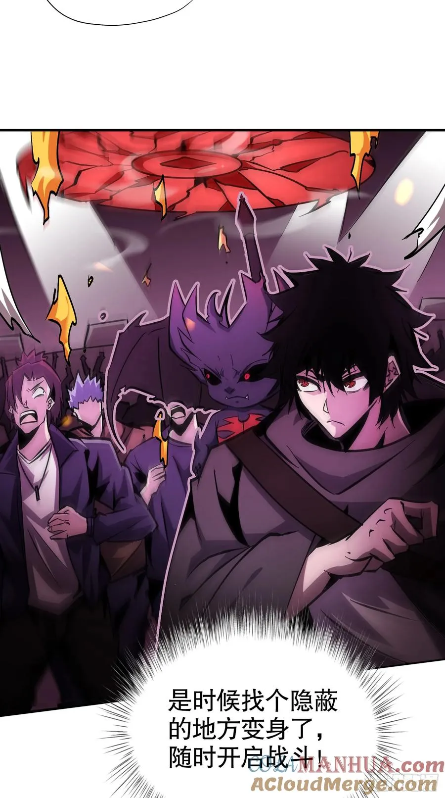 第21话 炎魔VS杀戮恶魔9
