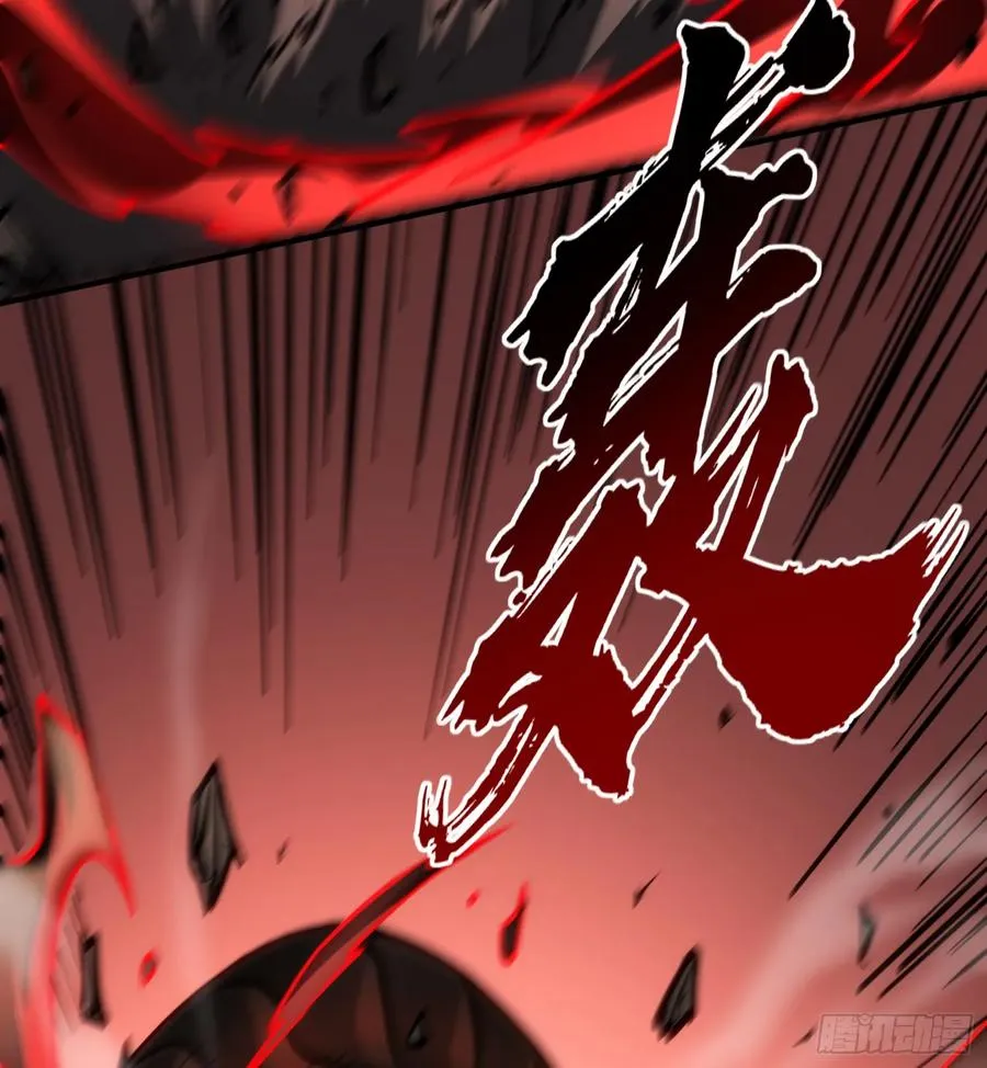 第27话 血焰焚烧怪物！23