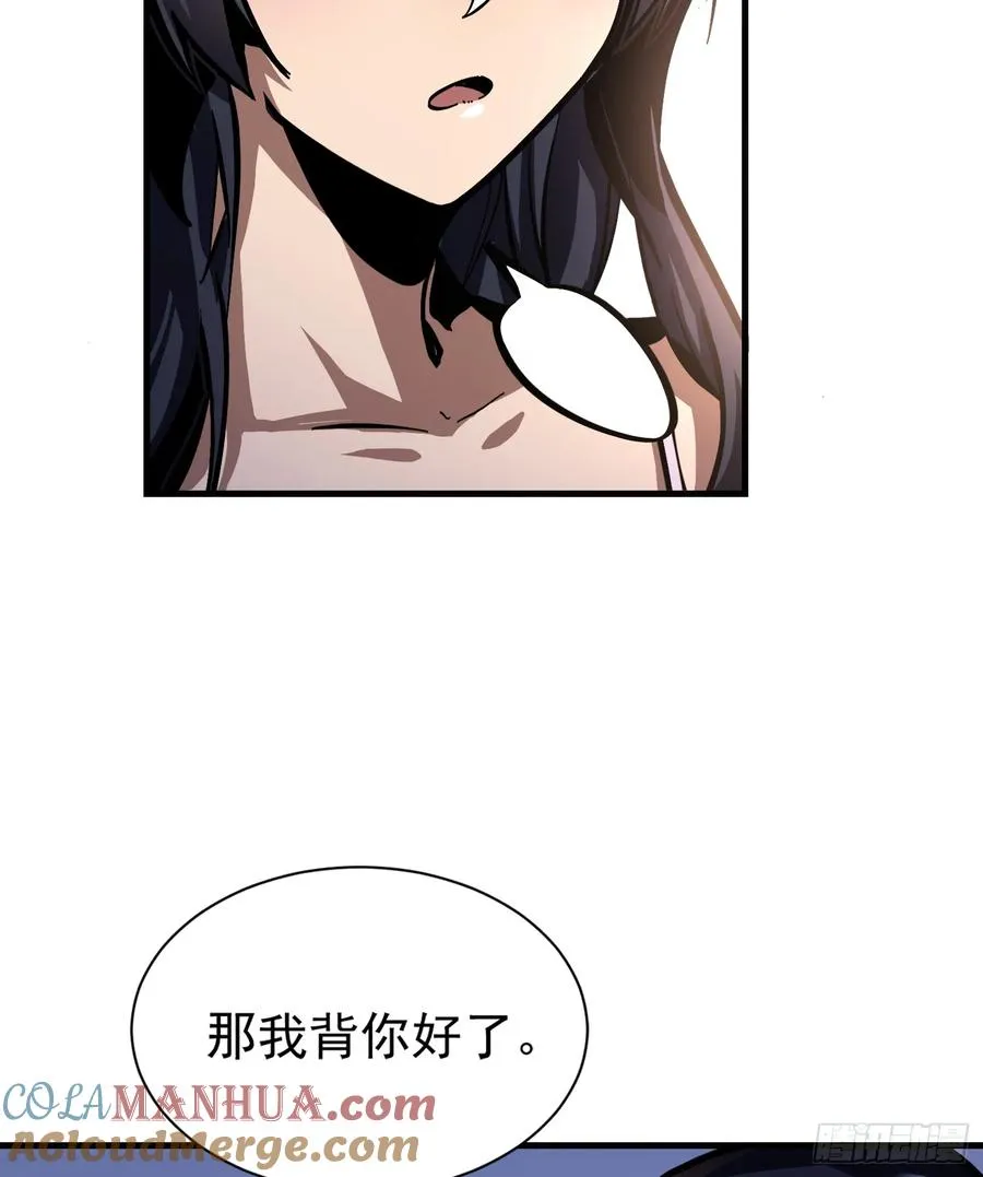 第12话 第一次约会15