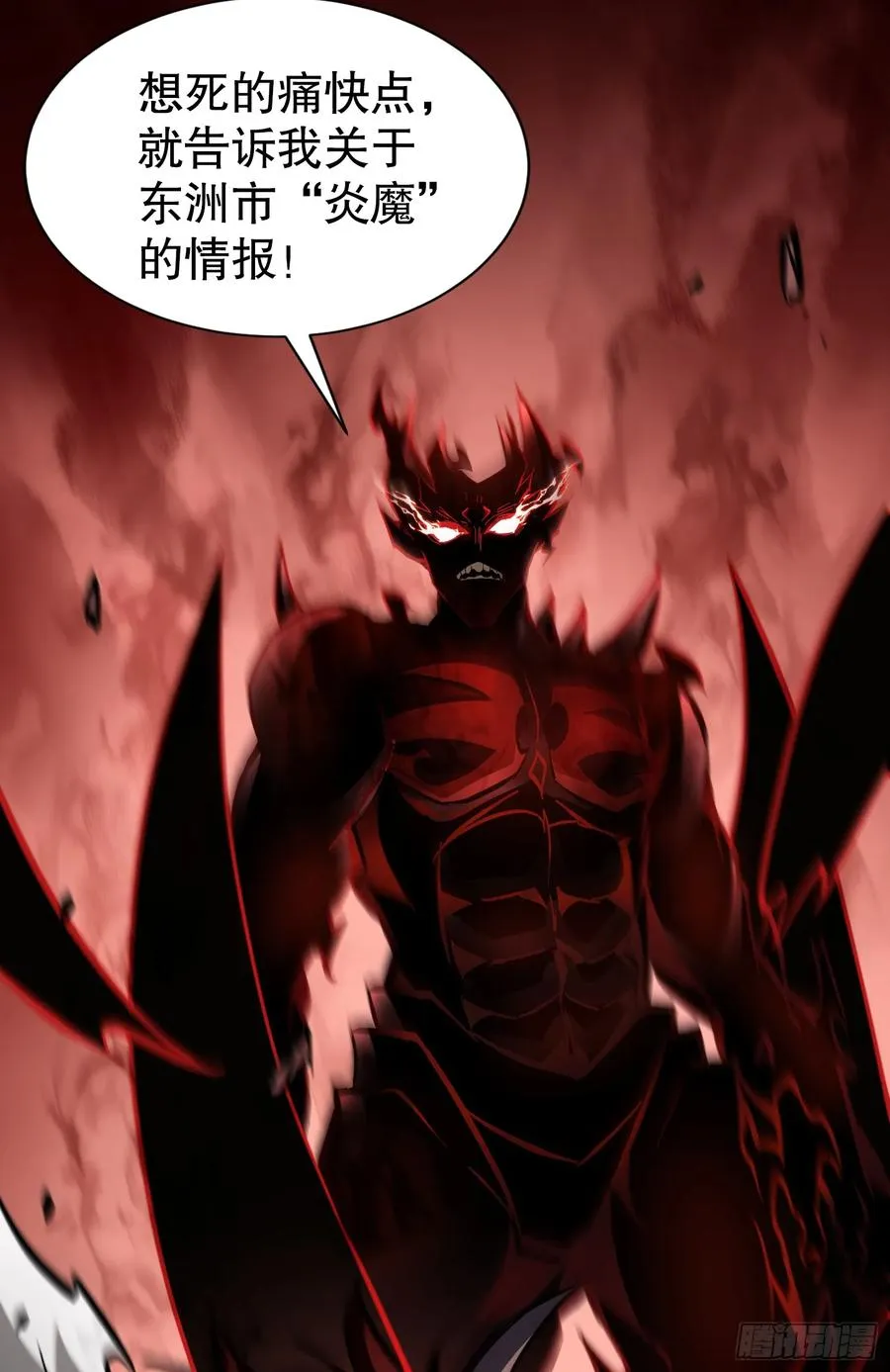 第17话 觉醒暗影形态！62
