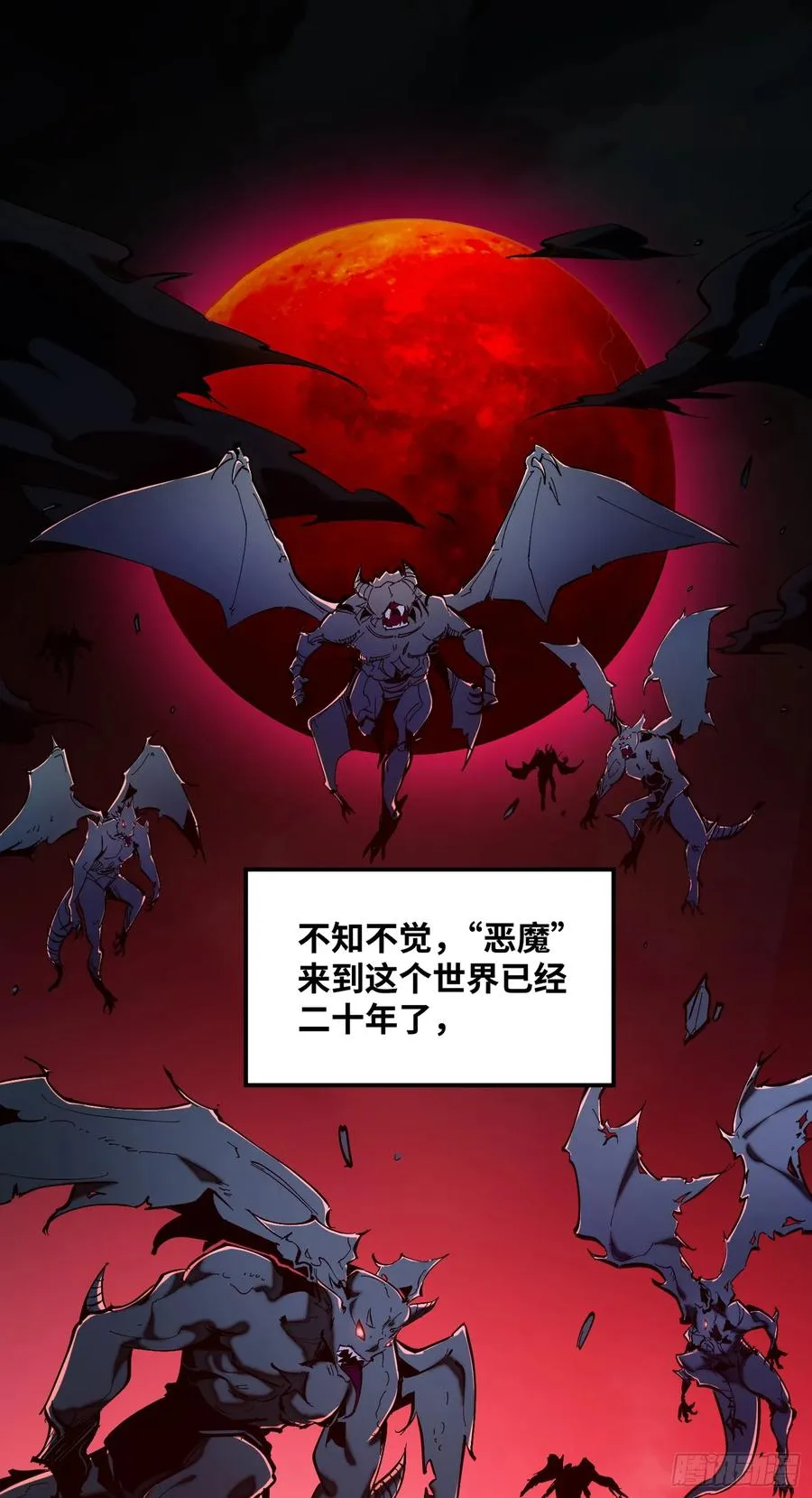 第1话 从杀戮中觉醒！1