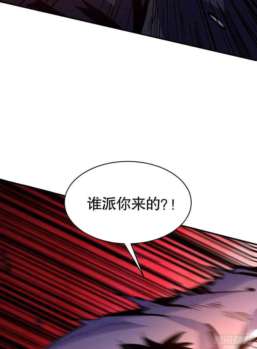第13话 烈焰吞噬街头！23