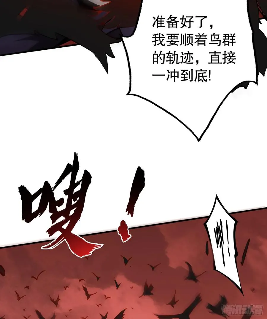 第28话 觉醒杀戮魔铠形态13