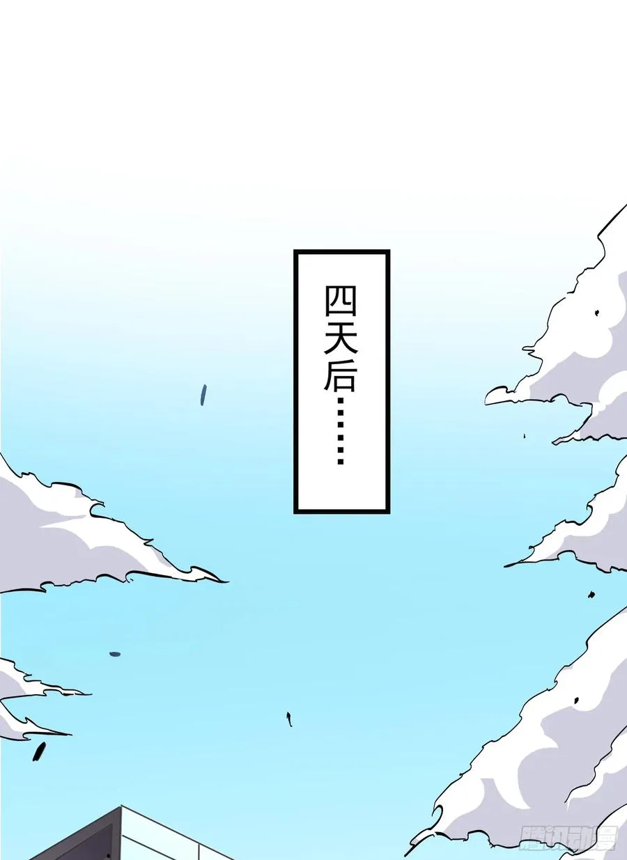 第19话 方诚重返东洲市40